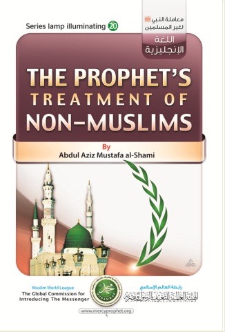 Tratamento do Profeta (Allah o abençoe e lhe dê paz) aos Não Muçulmanos